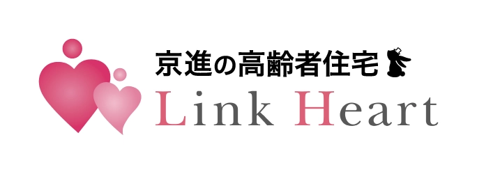リンクハート